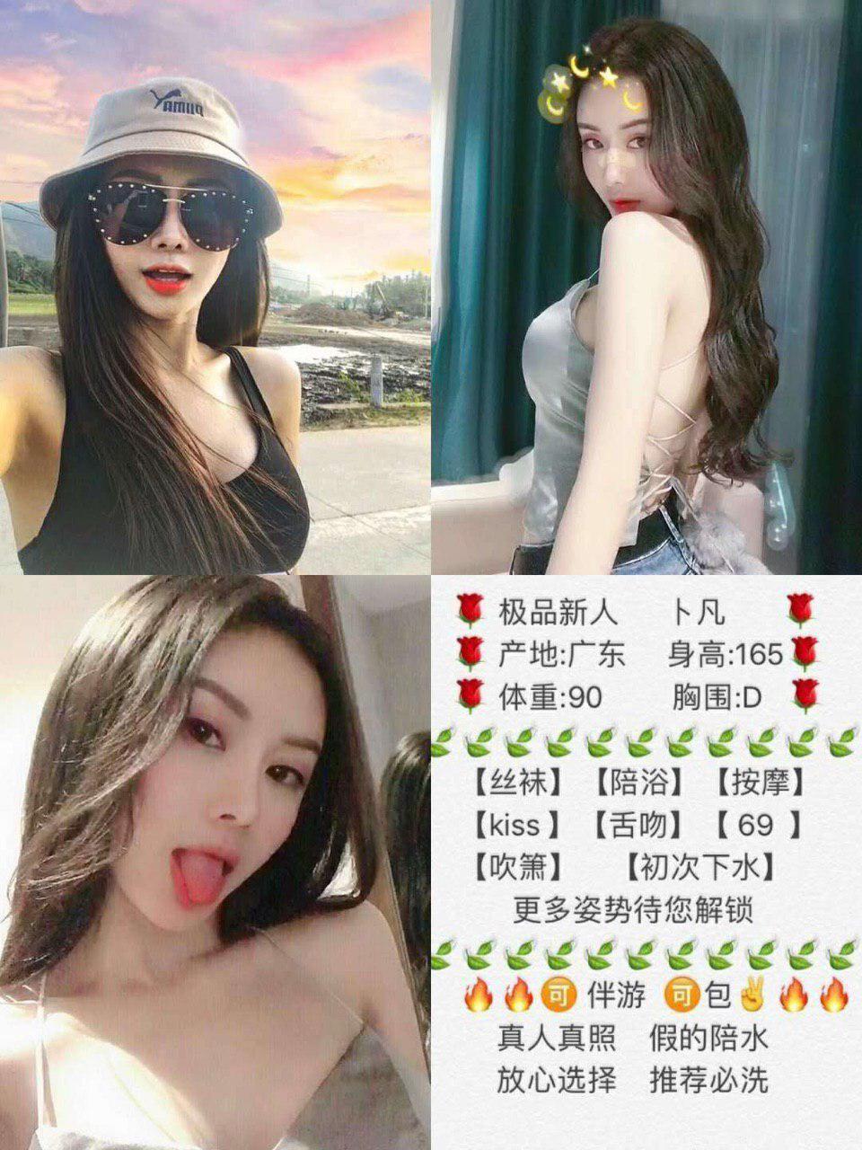 我们女体故事完整版